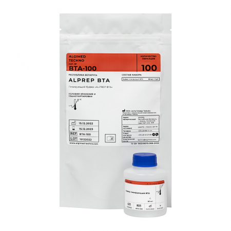 ALPREP BTA, НА 26 ОБРАЗЦОВ