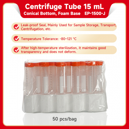 ПРОБИРКА ЦЕНТРИФУЖНАЯ ДО 15 МЛ, (CENTRIFUGE TUBES,15 ML), 50 ШТ/УП