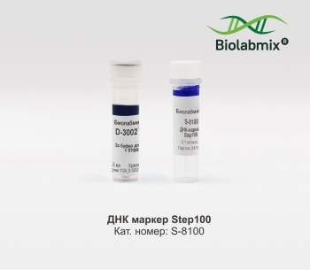 ДНК МАРКЕР STEP 100, 50 МКГ