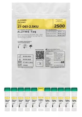 ALZYME TAQ, 10Х БУФЕР БЕЗ MGCL2, 2500 ЕДИНИЦ АКТИВНОСТИ