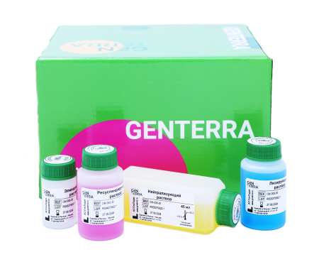 НАБОР ДЛЯ ВЫДЕЛЕНИЯ ПЛАЗМИДНОЙ ДНК GENTAFAST PLASMID MIDIPREP, 50 ВЫДЕЛЕНИЙ