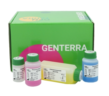 НАБОР ДЛЯ ВЫДЕЛЕНИЯ ПЛАЗМИДНОЙ ДНК GENTAFAST PLASMID MICROPREP, 50 ВЫДЕЛЕНИЙ