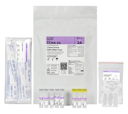 CLEANCHECK DNA-RNA FREE НА 24 РЕАКЦИИ
