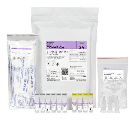 CLEANCHECK DNA-RNA FREE PLASTIC НА 24 РЕАКЦИИ