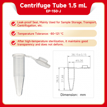 ПРОБИРКА ЦЕНТРИФУЖНАЯ 1,5 МЛ (CENTRIFUGE TUBES, BAGGED, 1.5 ML), 500 ШТ/УП
