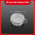 ЧАШКИ ПЕТРИ 35 ММ, СТЕРИЛЬНЫЕ (35MM PETRI DISH(TC TREATED, STERILE)), 20 ШТ/УП
