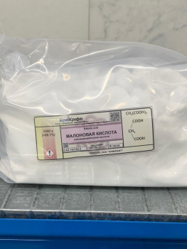 КИСЛОТА МАЛОНОВАЯ, >99,7%, CAS 141-82-2, ООО "ХИМКРАФТ", ФАСОВКА 1 КГ