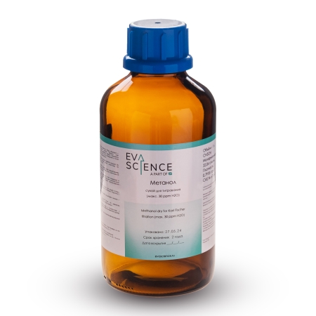 МЕТАНОЛ СУХОЙ (МЕНЕЕ 30 PPM H2O) (2,5 Л)